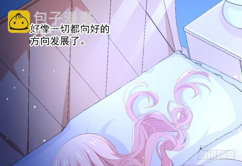 第20话 或许…真的会好起来