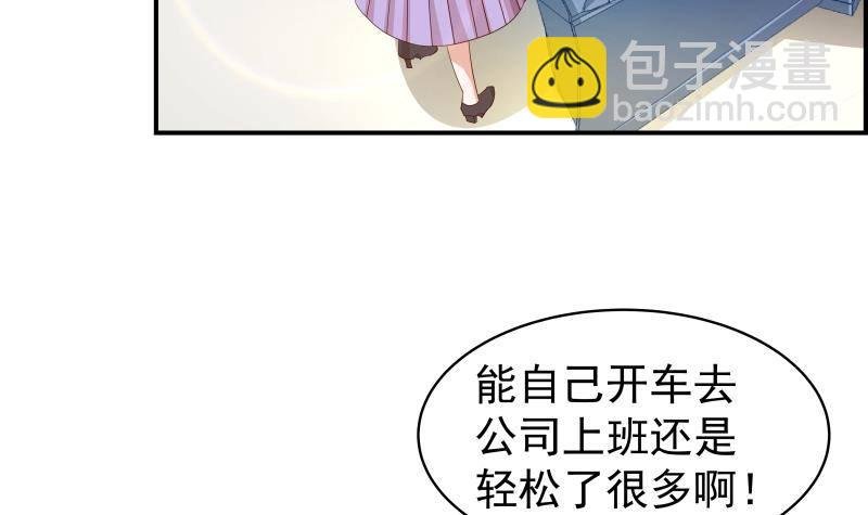 第21话 求婚惊喜