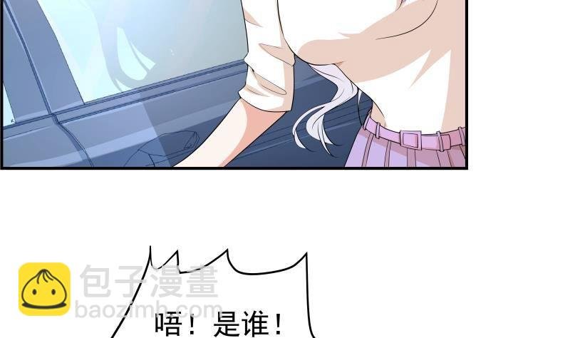 第21话 求婚惊喜
