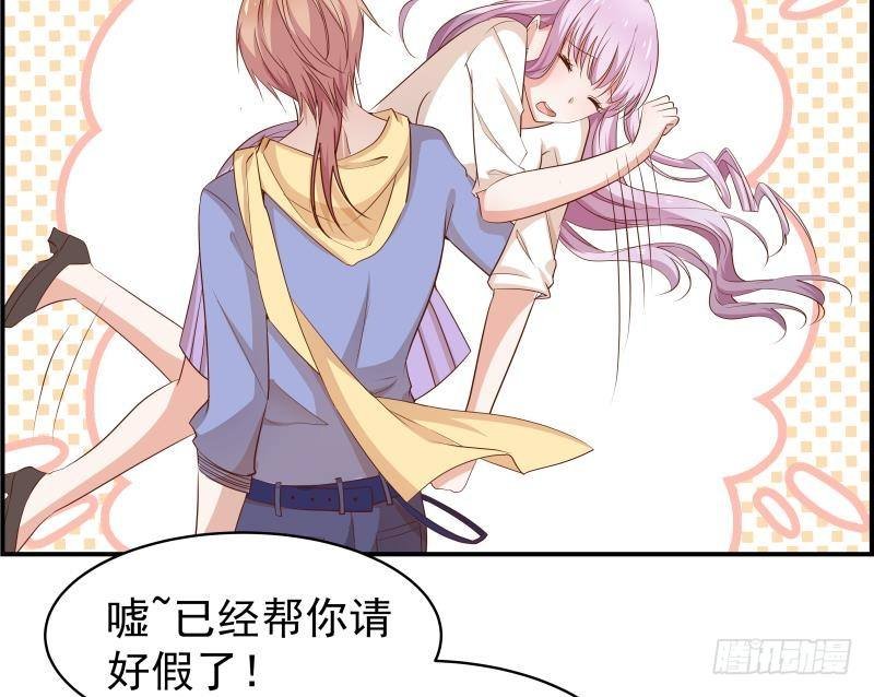 第21话 求婚惊喜