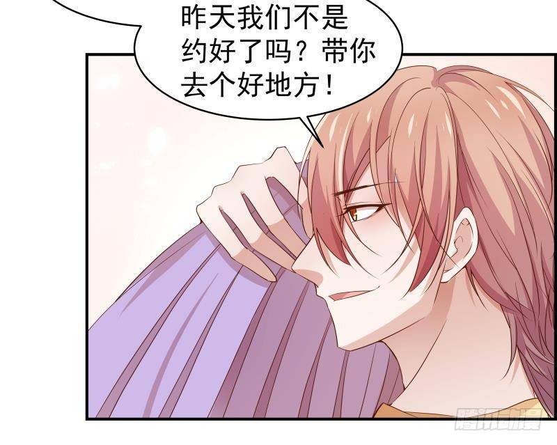 第21话 求婚惊喜