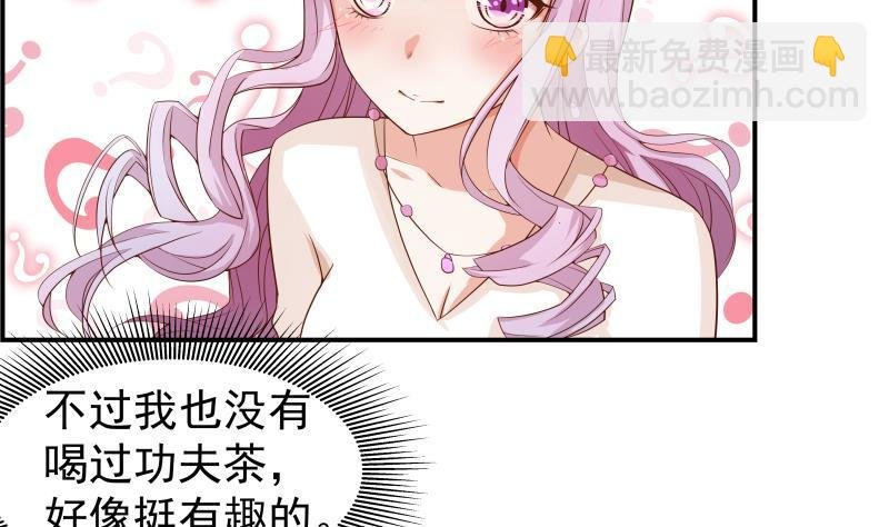 第21话 求婚惊喜