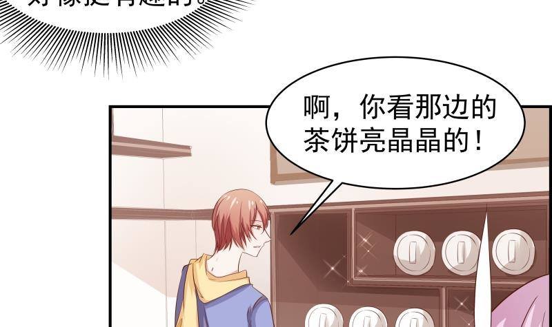 第21话 求婚惊喜