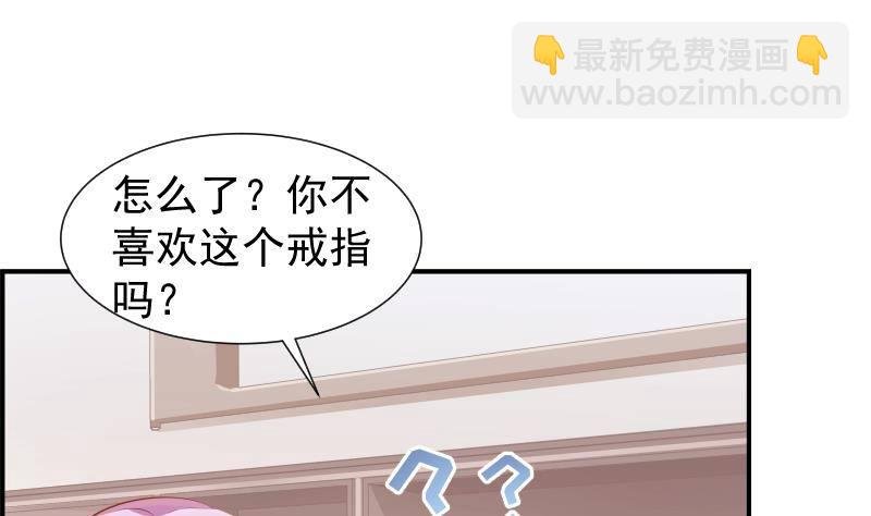 第21话 求婚惊喜