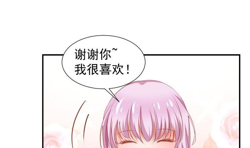 第21话 求婚惊喜
