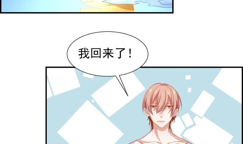第21话 求婚惊喜