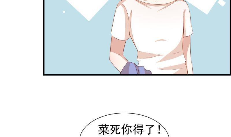 第21话 求婚惊喜