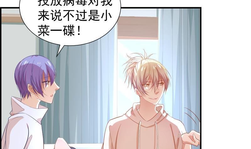 第21话 求婚惊喜