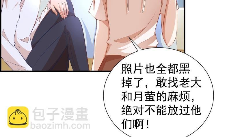 第21话 求婚惊喜