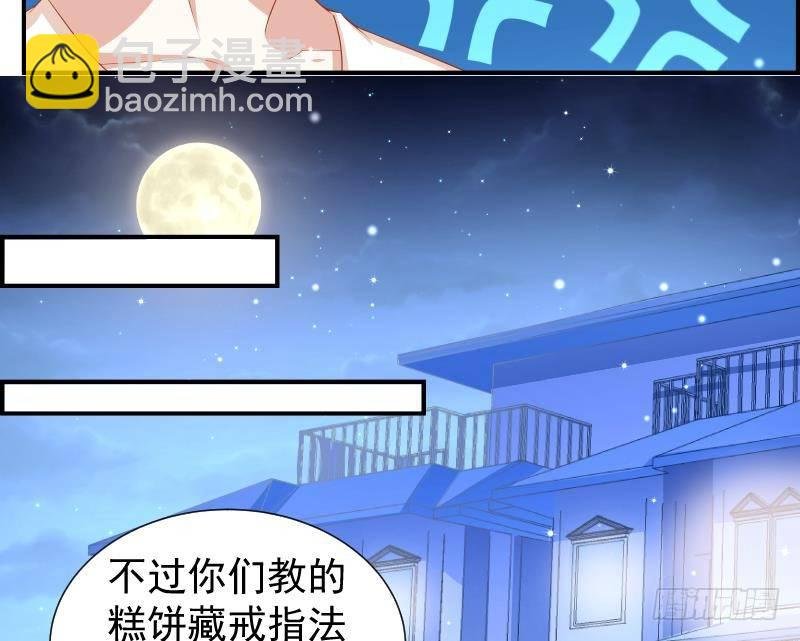 第21话 求婚惊喜