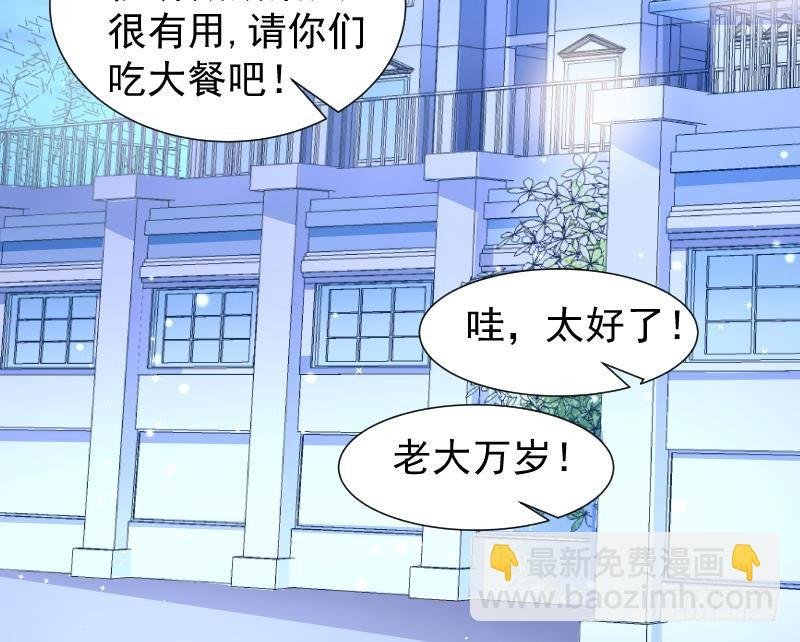 第21话 求婚惊喜