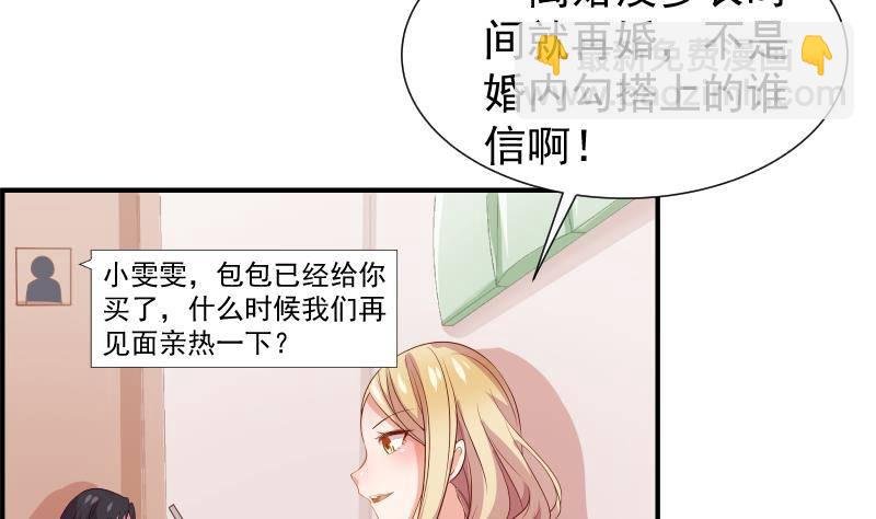 第22话 奶奶来了
