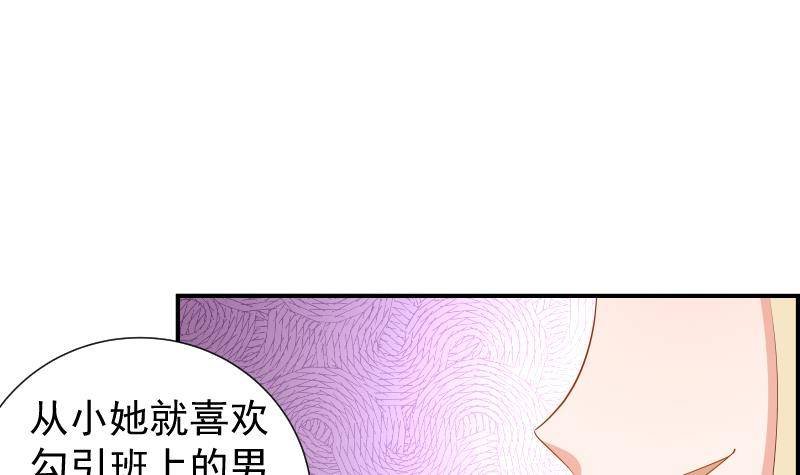 第22话 奶奶来了