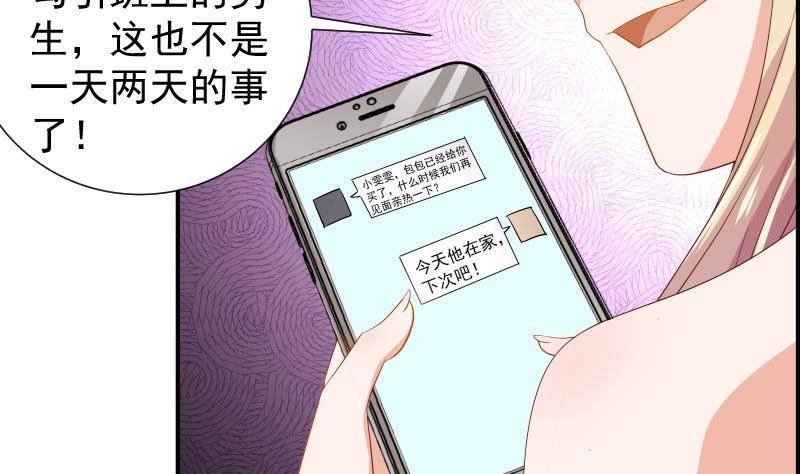 第22话 奶奶来了