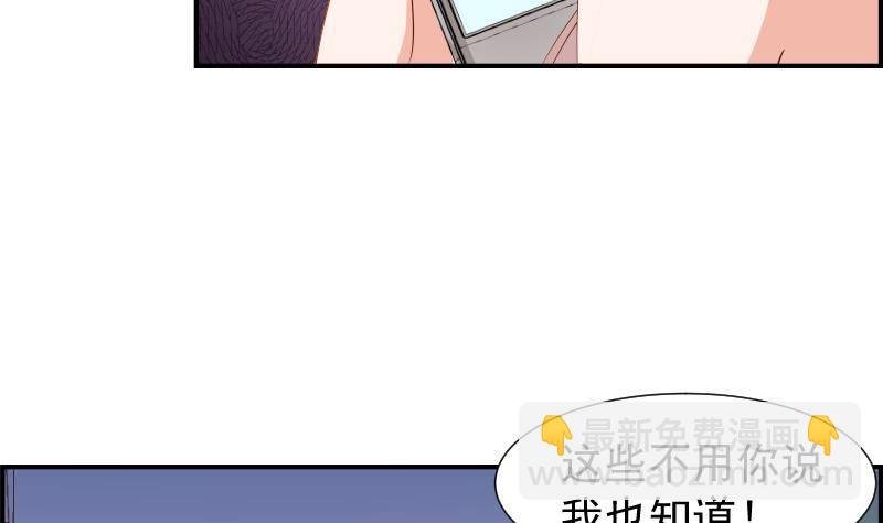 第22话 奶奶来了