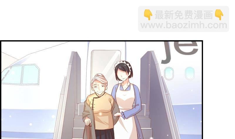 第22话 奶奶来了