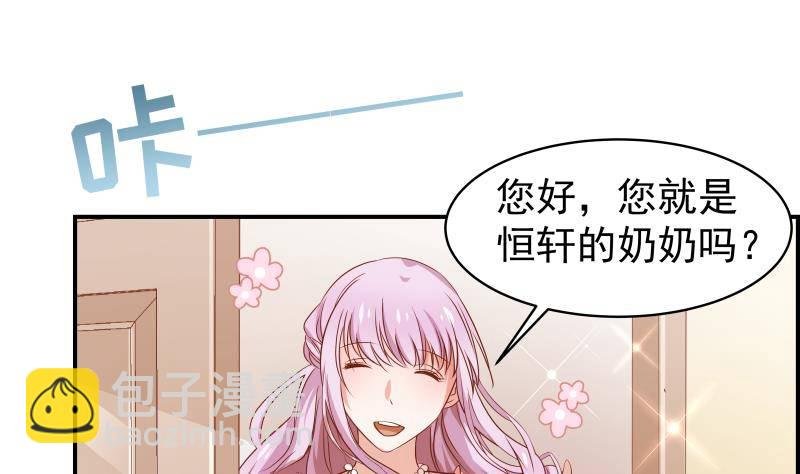 第22话 奶奶来了