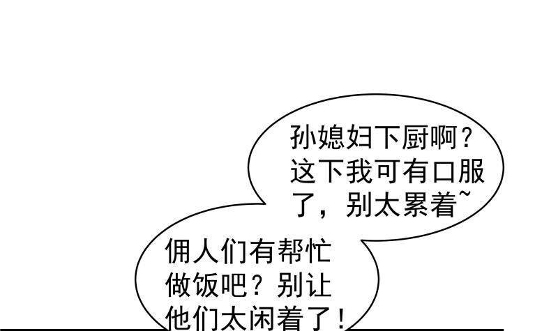 第22话 奶奶来了
