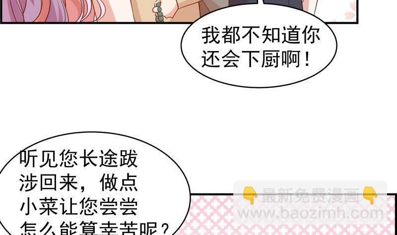 第22话 奶奶来了