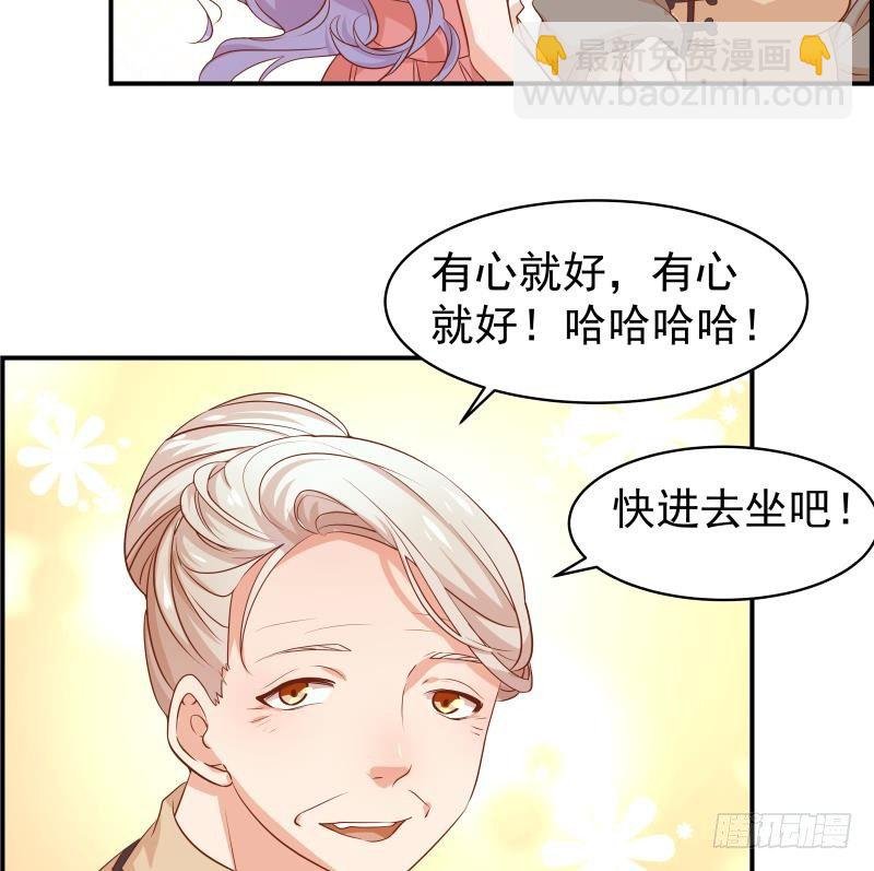 第22话 奶奶来了
