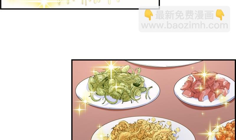 第23话 前夫找上门