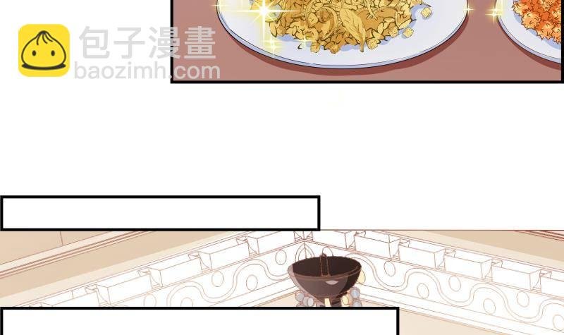第23话 前夫找上门