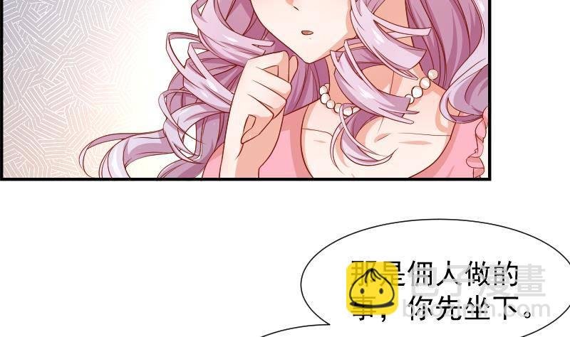 第23话 前夫找上门