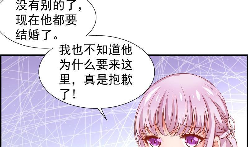 第23话 前夫找上门