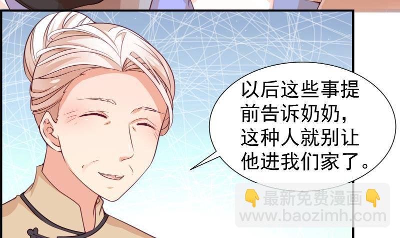 第24话 阴谋将至