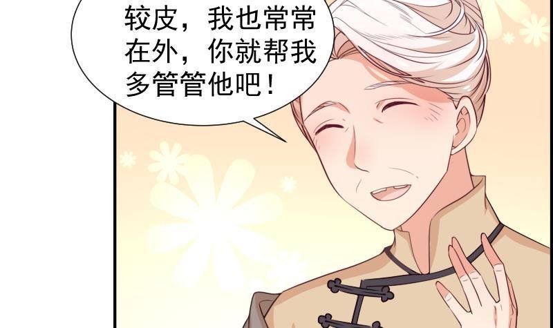 第24话 阴谋将至