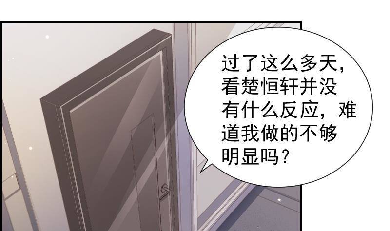 第24话 阴谋将至