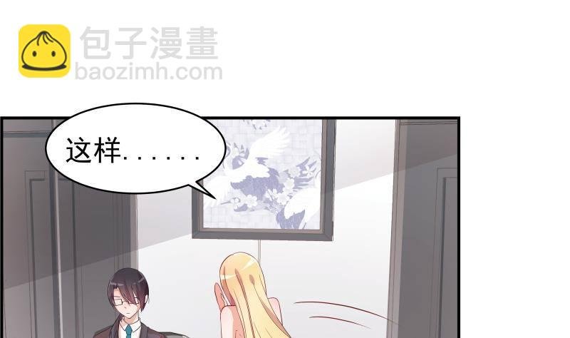 第24话 阴谋将至