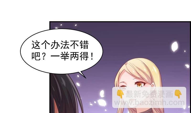 第24话 阴谋将至