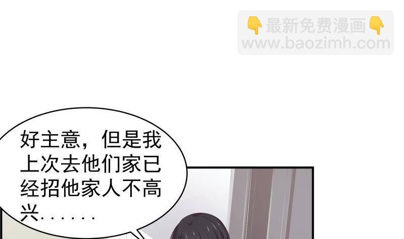 第24话 阴谋将至