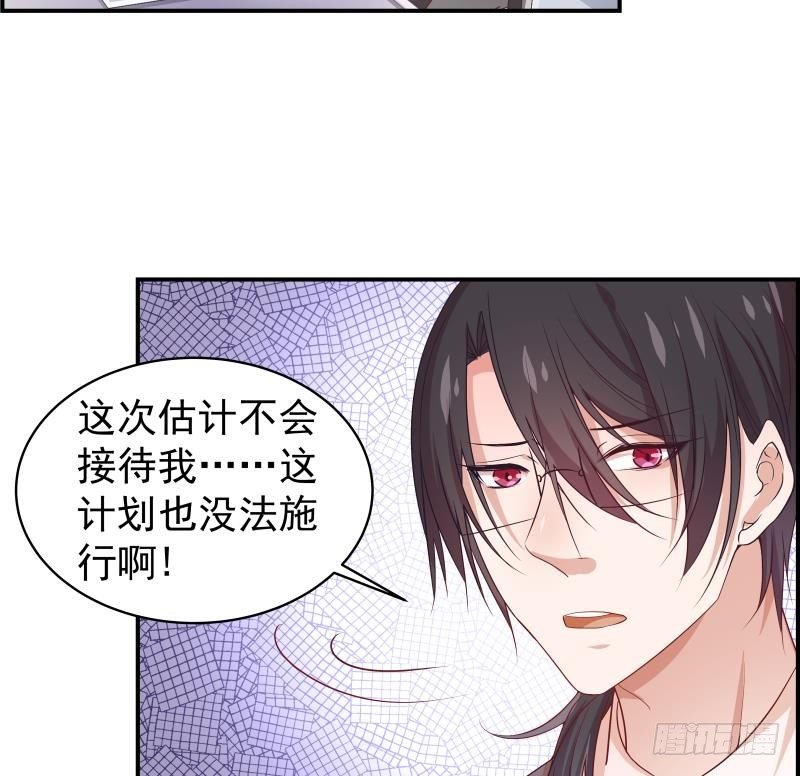 第24话 阴谋将至