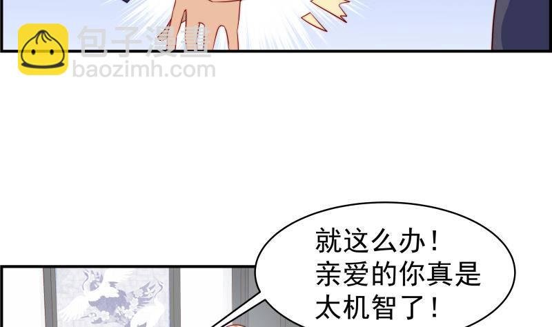 第24话 阴谋将至