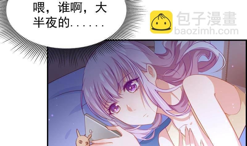 第25话 危险的约定