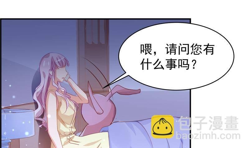 第25话 危险的约定