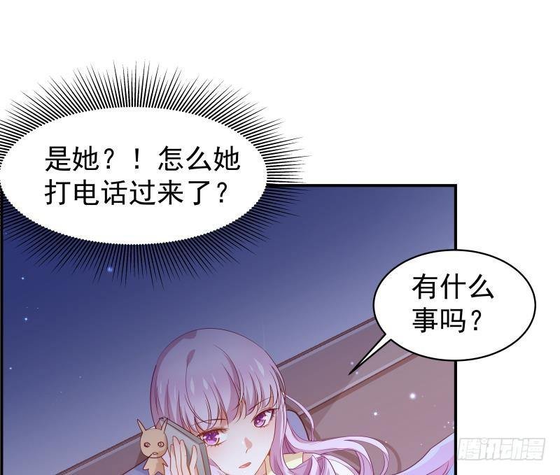 第25话 危险的约定