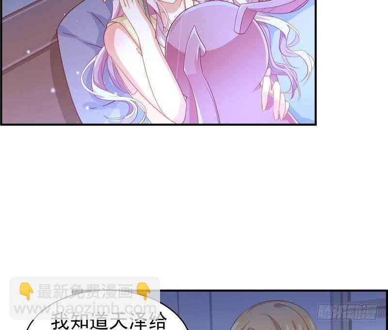 第25话 危险的约定