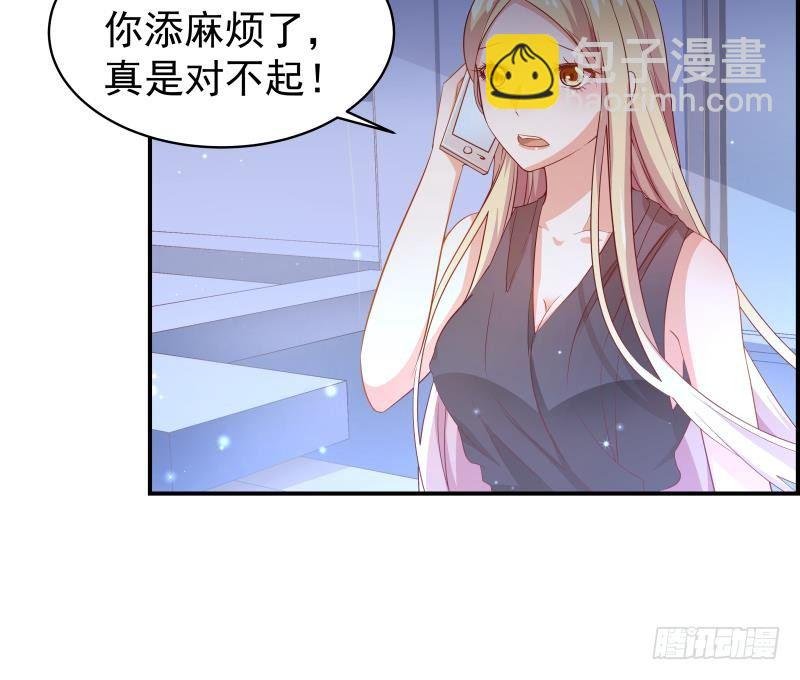 第25话 危险的约定
