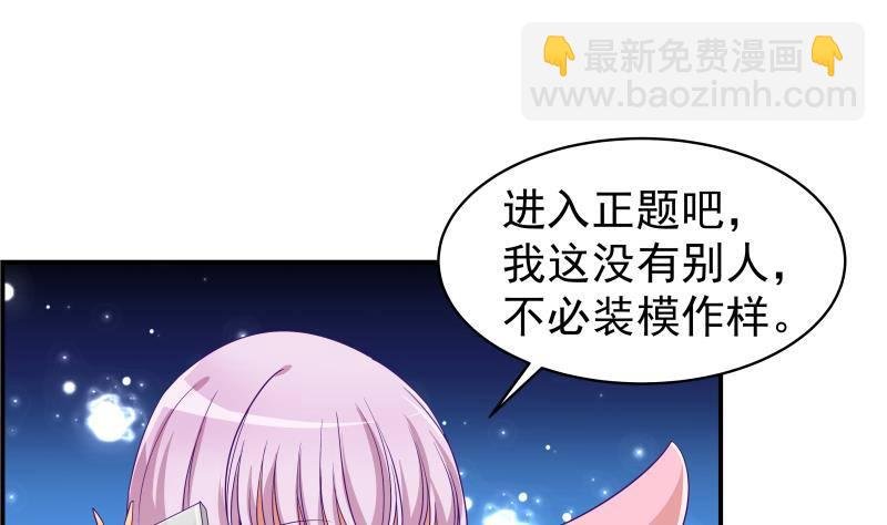 第25话 危险的约定