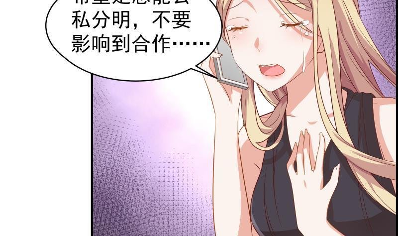 第25话 危险的约定