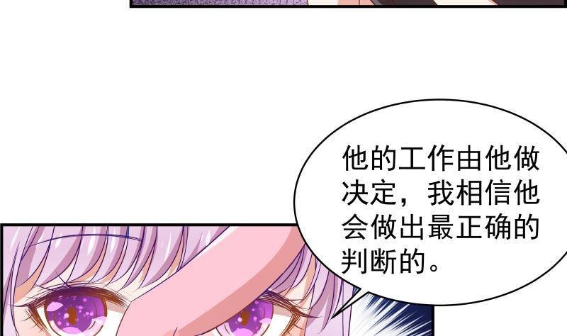 第25话 危险的约定