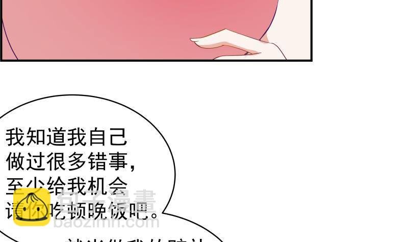第25话 危险的约定