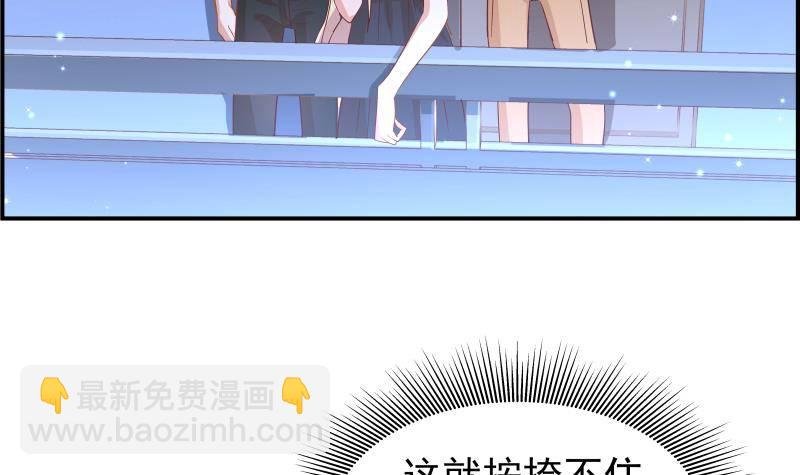 第25话 危险的约定