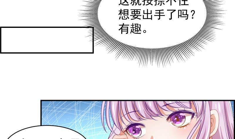 第25话 危险的约定