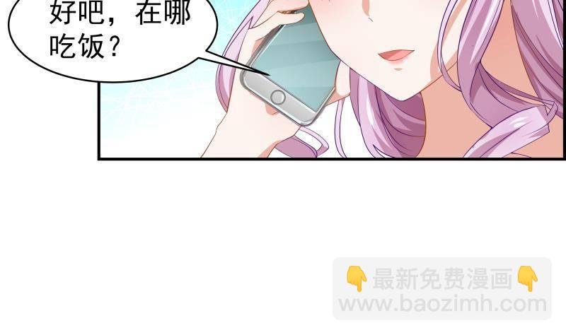 第25话 危险的约定