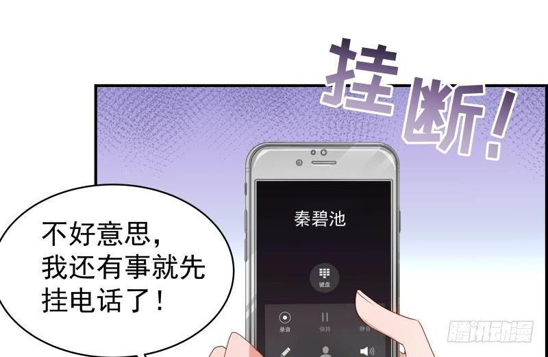 第25话 危险的约定