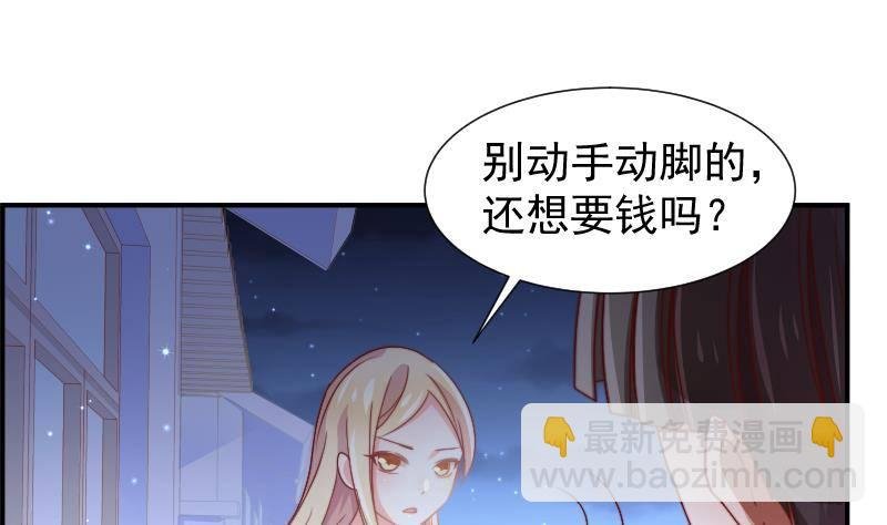 第25话 危险的约定